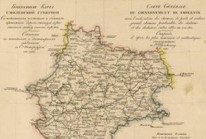 Старые карты смоленской губернии Карта дорогобужского уезда смоленской губернии